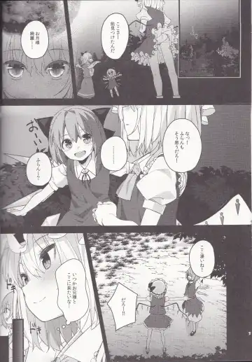 [Nigo] Mangetsu no Yoru ni Fhentai - Page 6