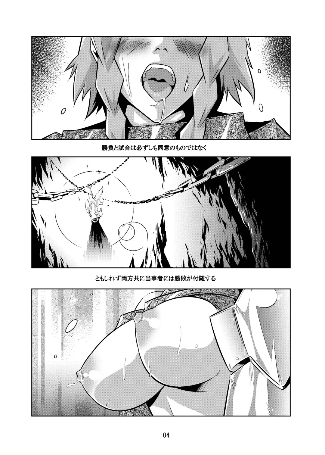 [Karamai] Queens' play Fhentai - Page 4
