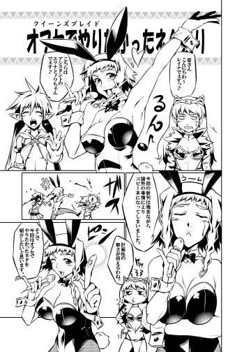[Karamai] Queens' play Fhentai - Page 13