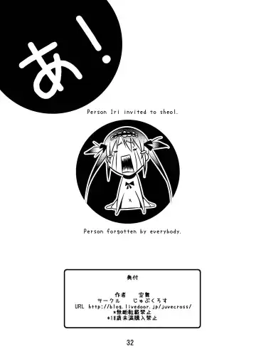 [Karamai] Queens' play Fhentai - Page 32