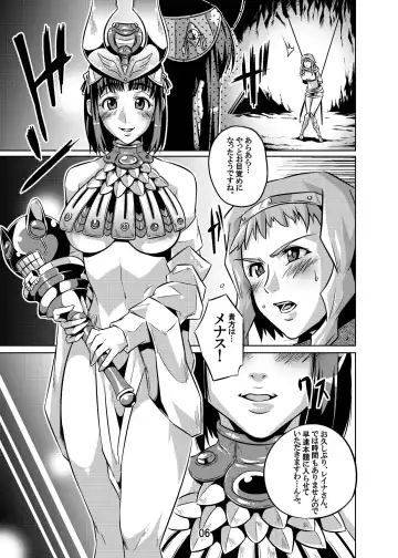 [Karamai] Queens' play Fhentai - Page 6