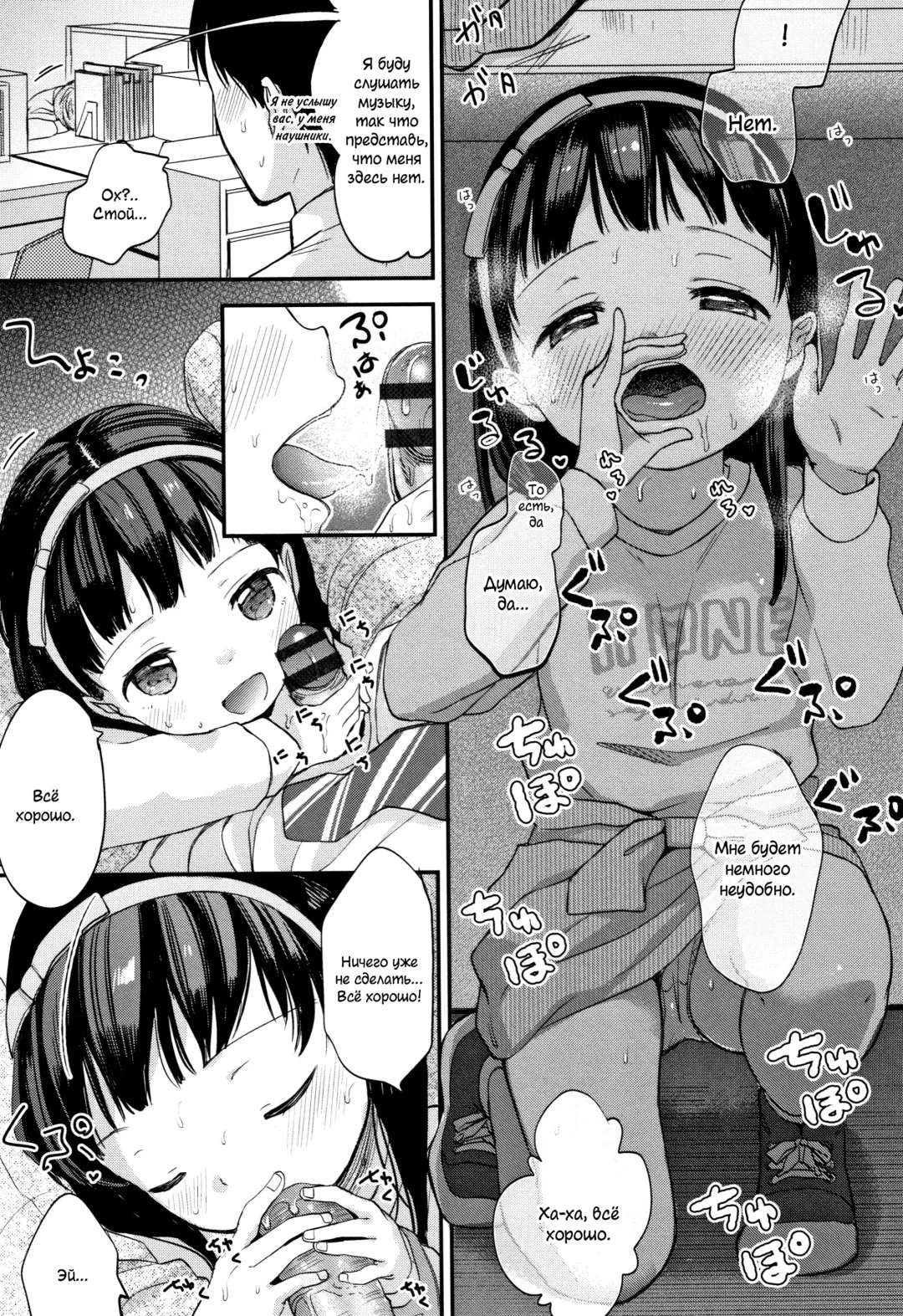 [Kiyomiya Ryo] Mannaka. Fhentai - Page 112