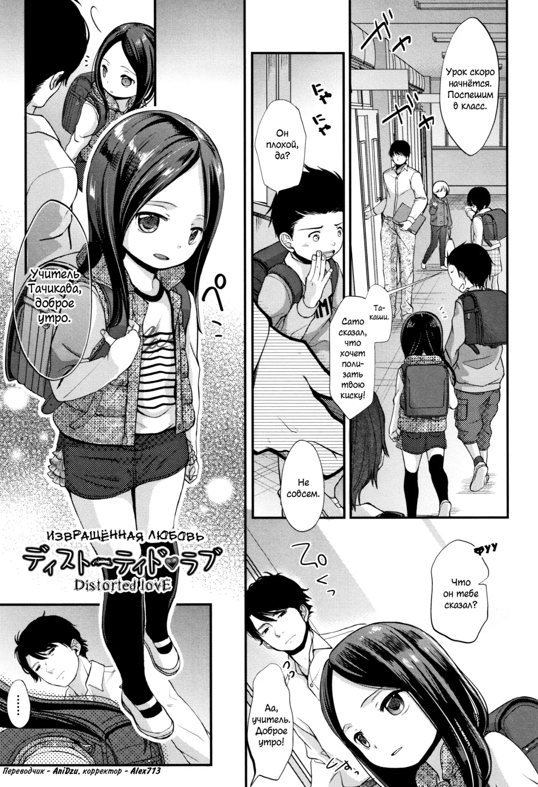 [Kiyomiya Ryo] Mannaka. Fhentai - Page 134