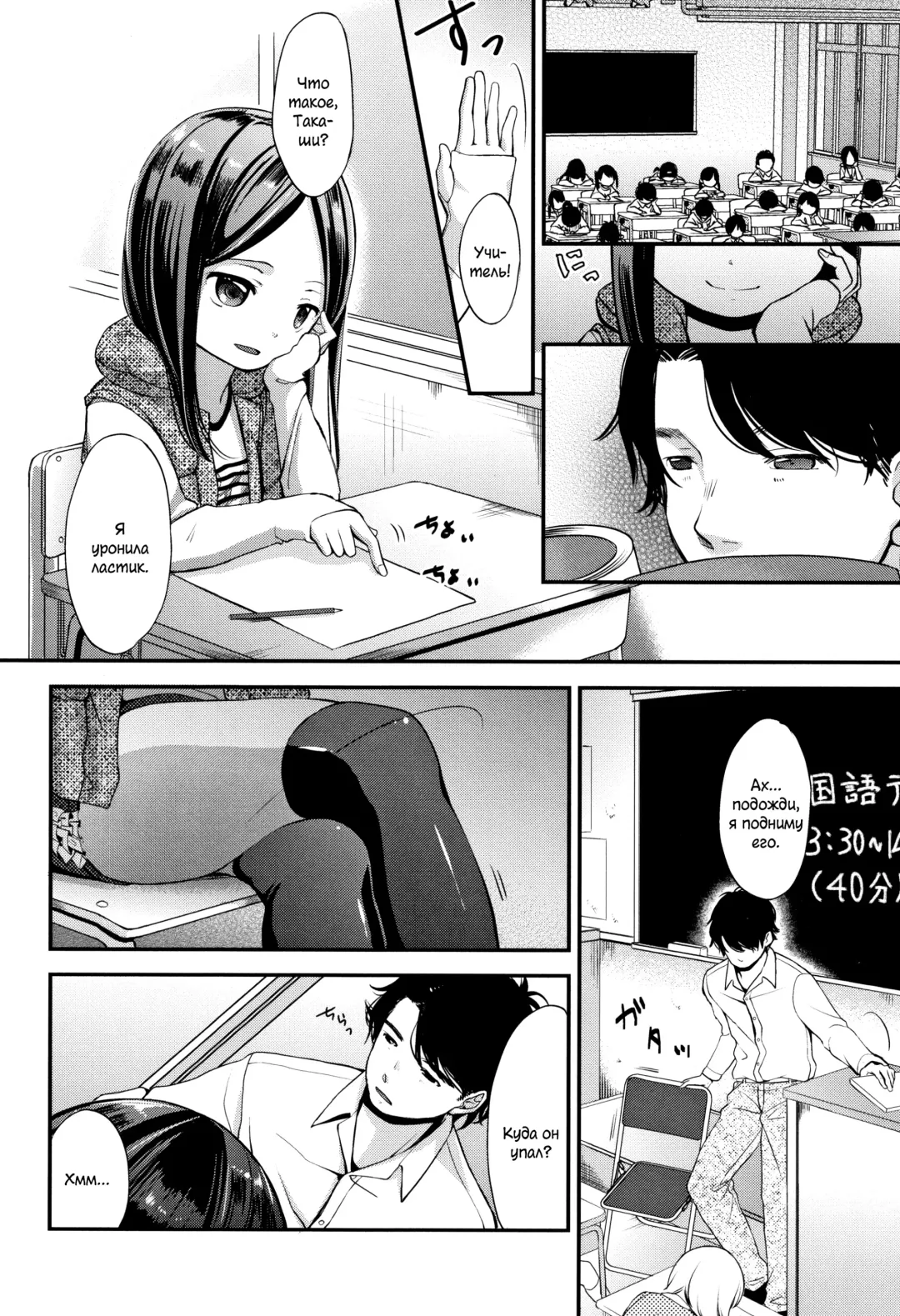 [Kiyomiya Ryo] Mannaka. Fhentai - Page 135