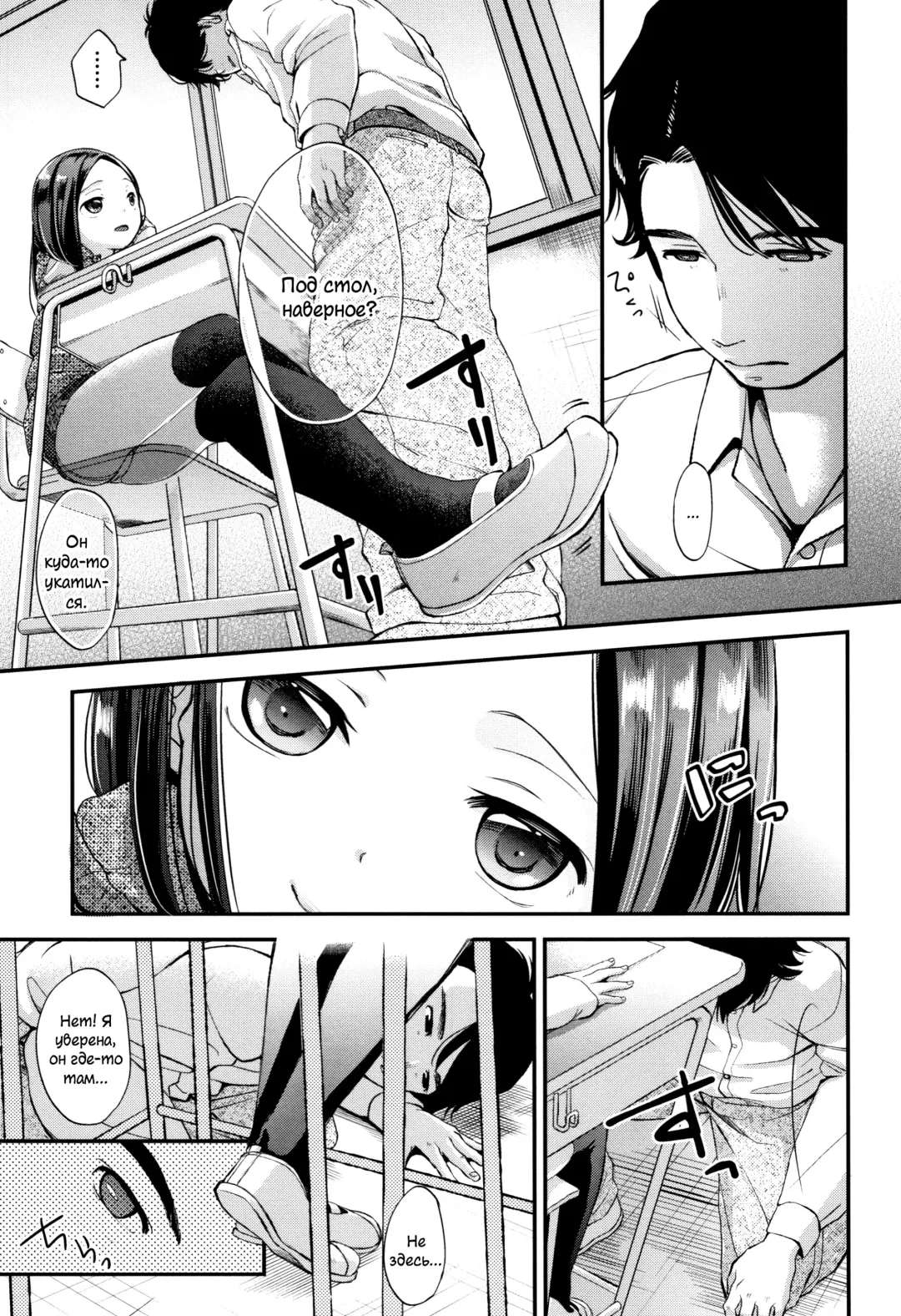 [Kiyomiya Ryo] Mannaka. Fhentai - Page 136