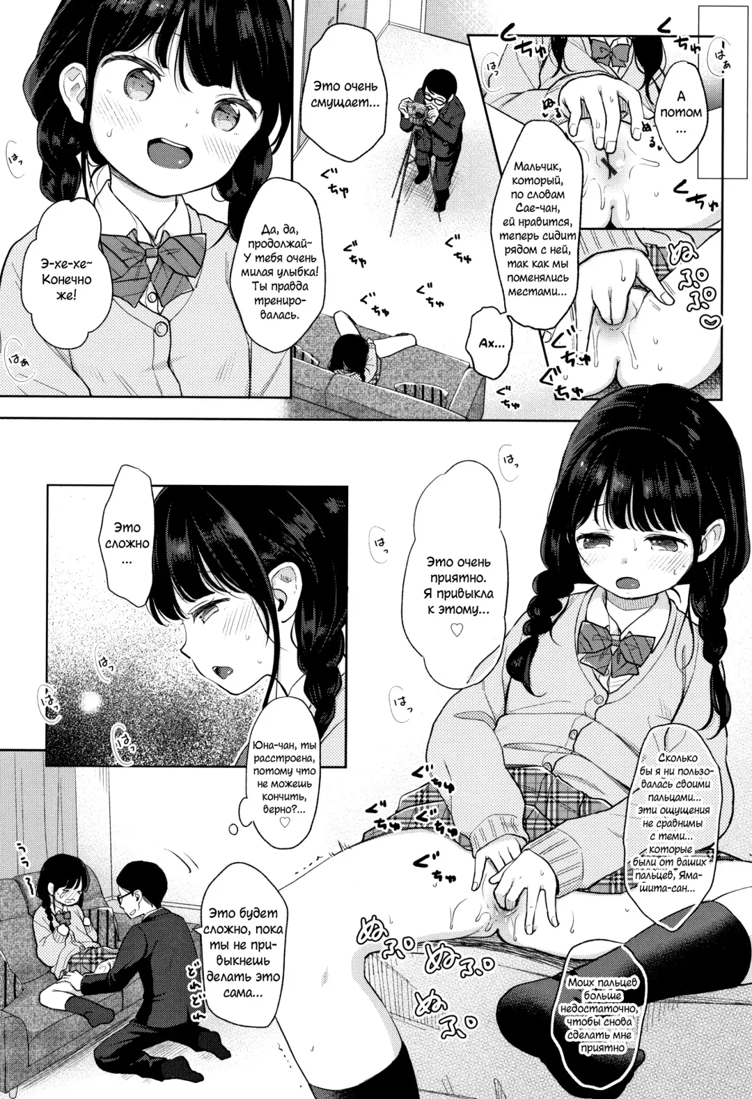[Kiyomiya Ryo] Mannaka. Fhentai - Page 15