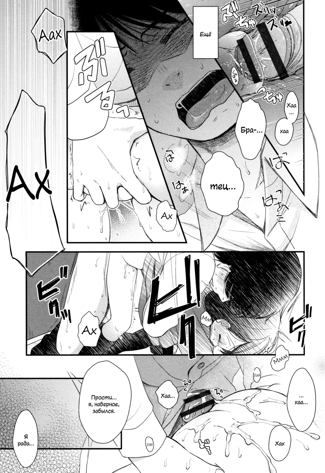 [Kiyomiya Ryo] Mannaka. Fhentai - Page 186