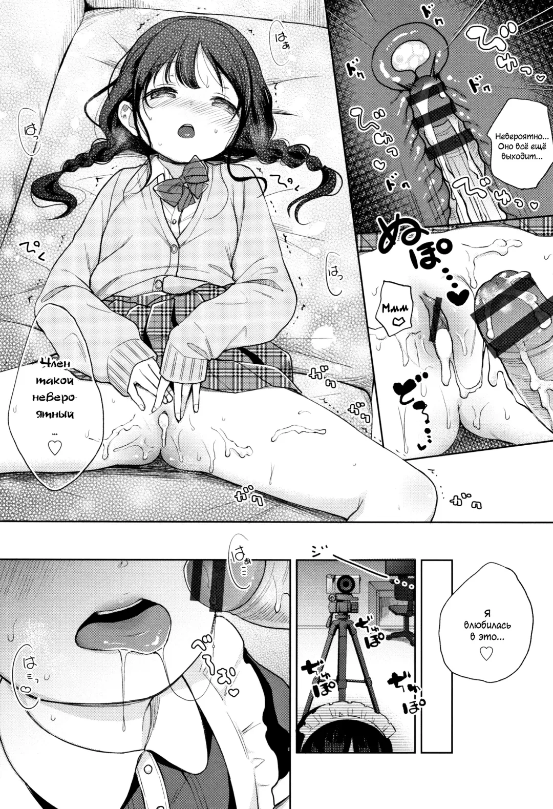 [Kiyomiya Ryo] Mannaka. Fhentai - Page 20