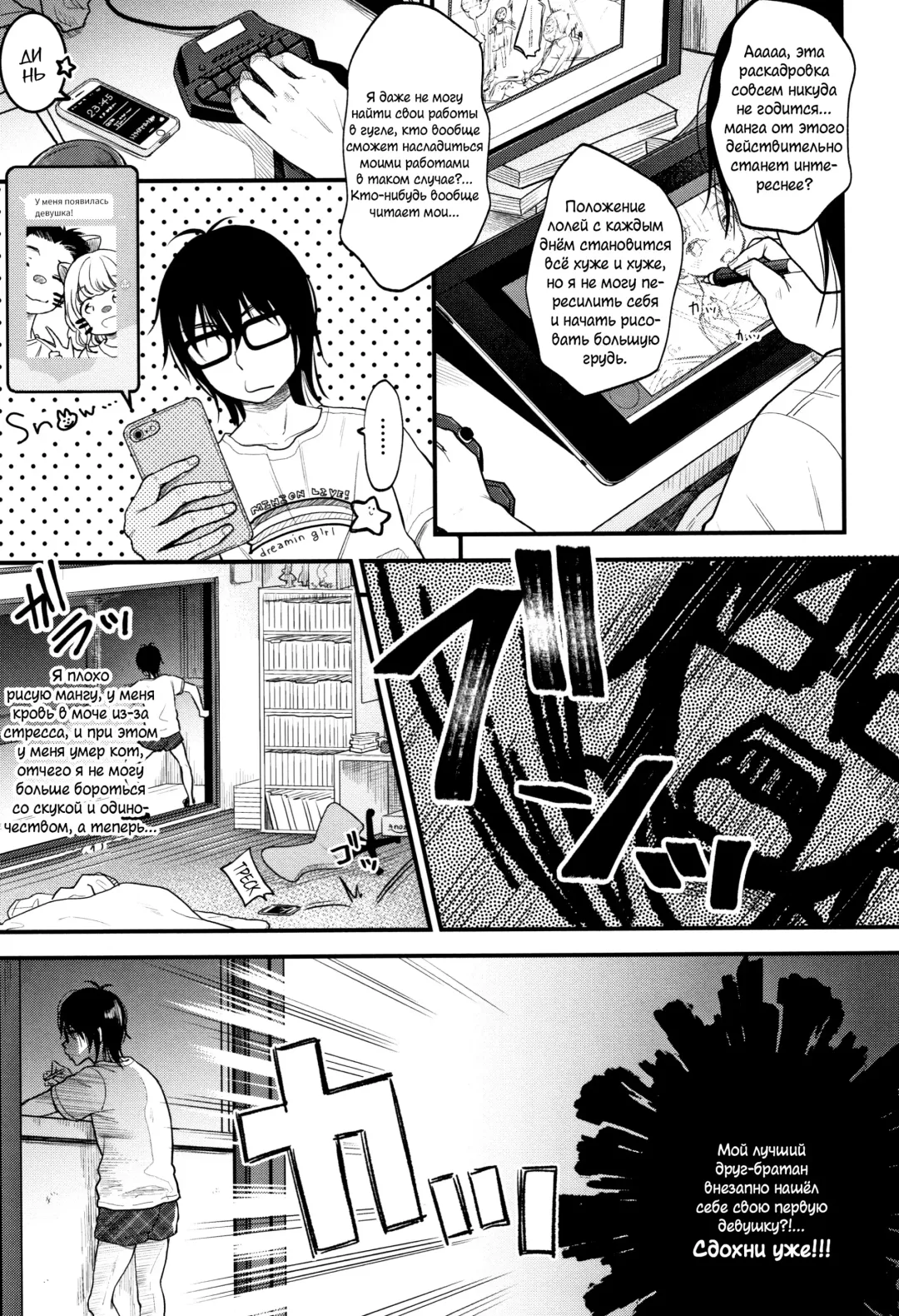 [Kiyomiya Ryo] Mannaka. Fhentai - Page 28