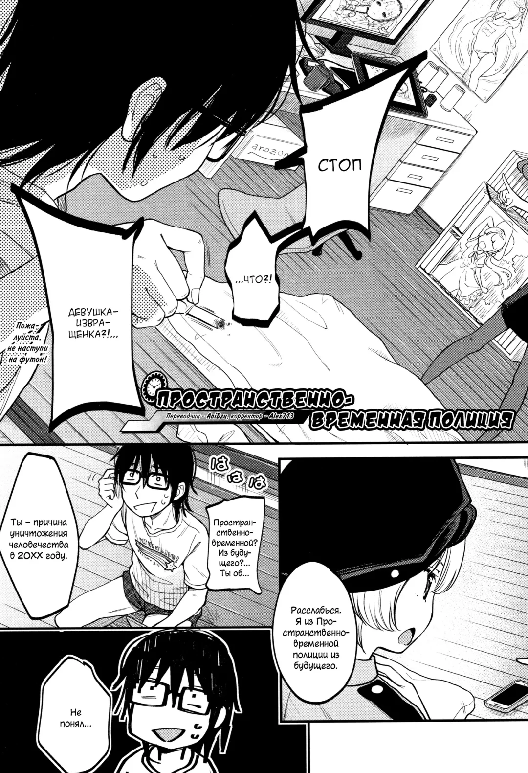 [Kiyomiya Ryo] Mannaka. Fhentai - Page 30