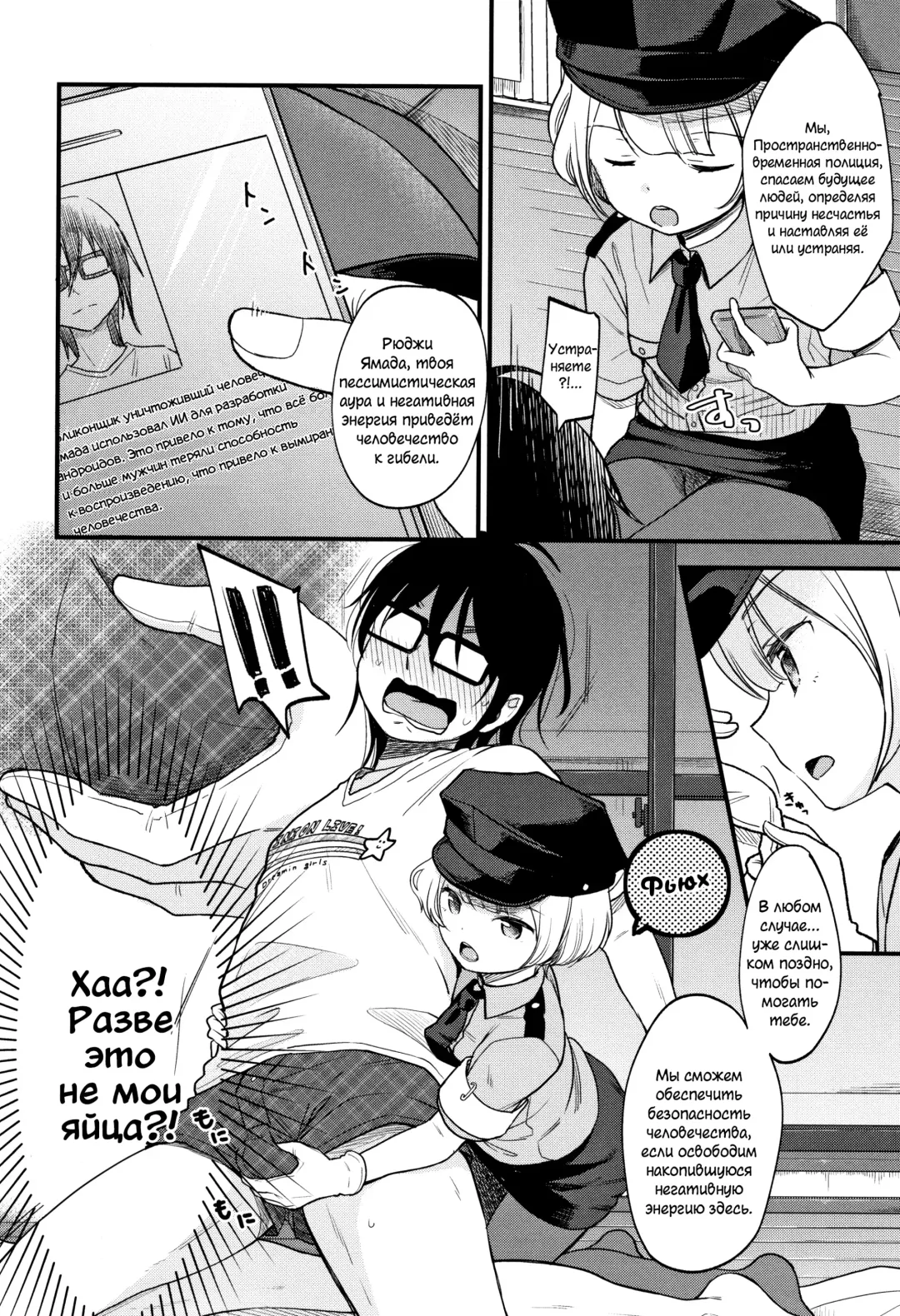 [Kiyomiya Ryo] Mannaka. Fhentai - Page 31