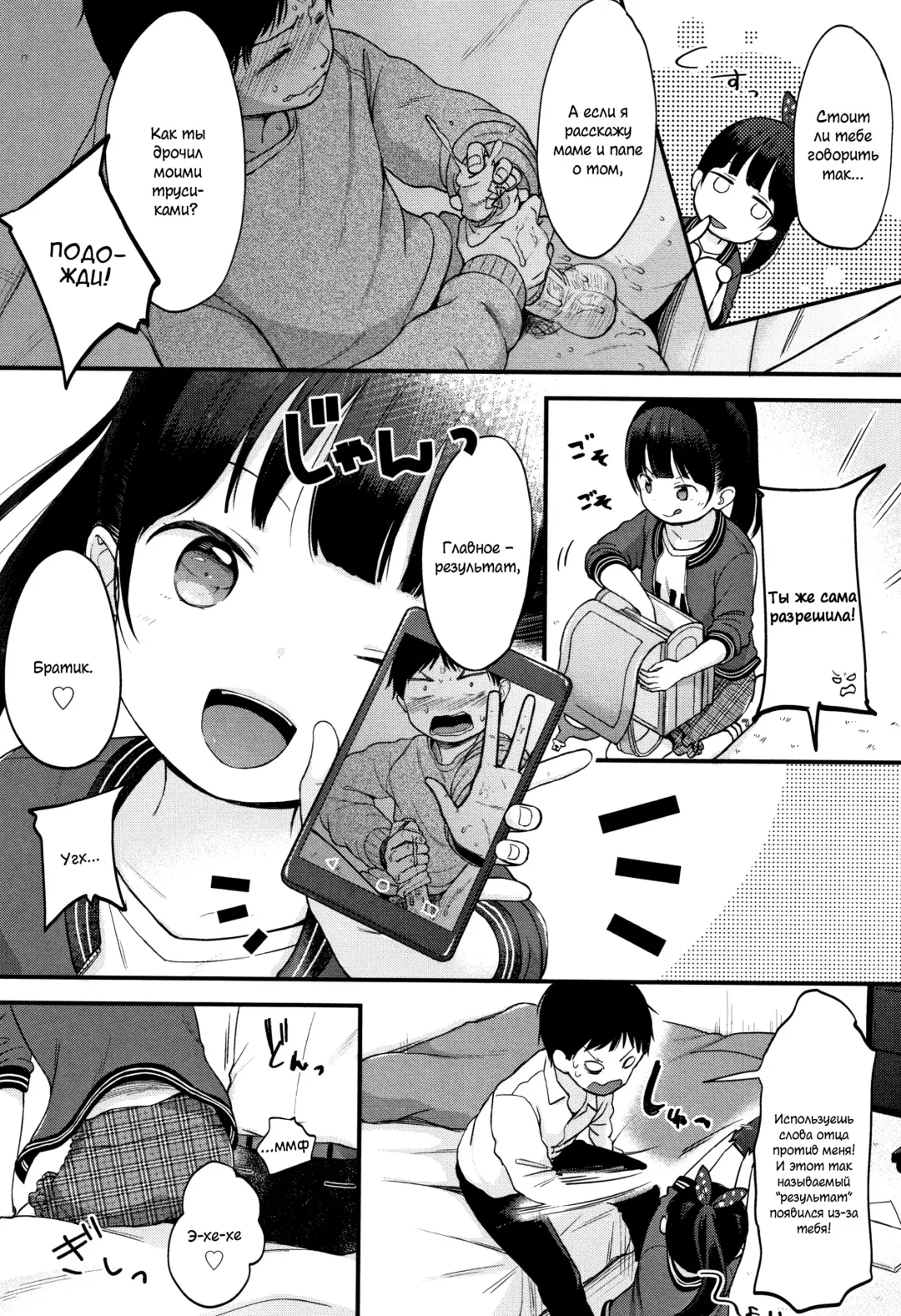 [Kiyomiya Ryo] Mannaka. Fhentai - Page 45