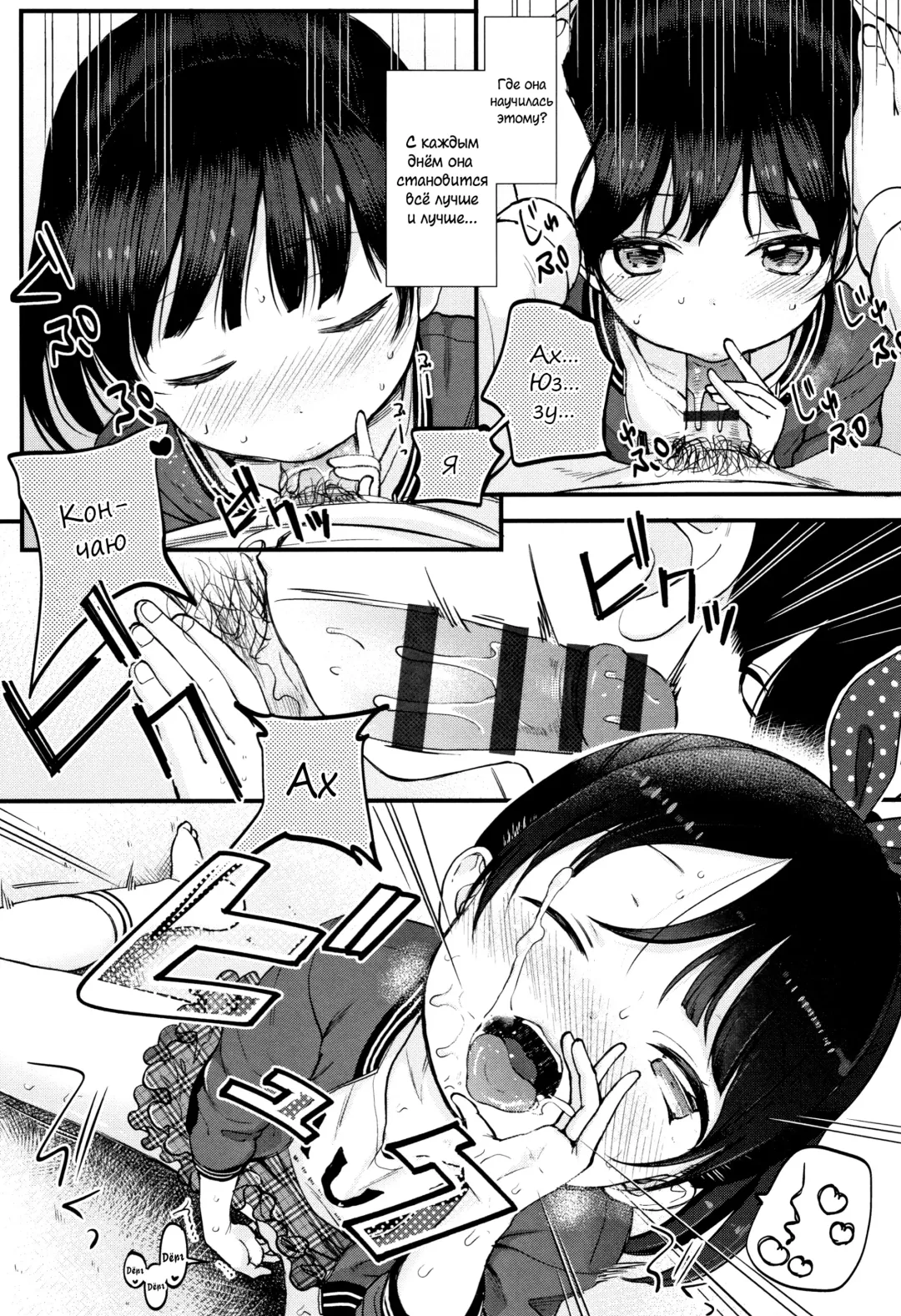 [Kiyomiya Ryo] Mannaka. Fhentai - Page 56