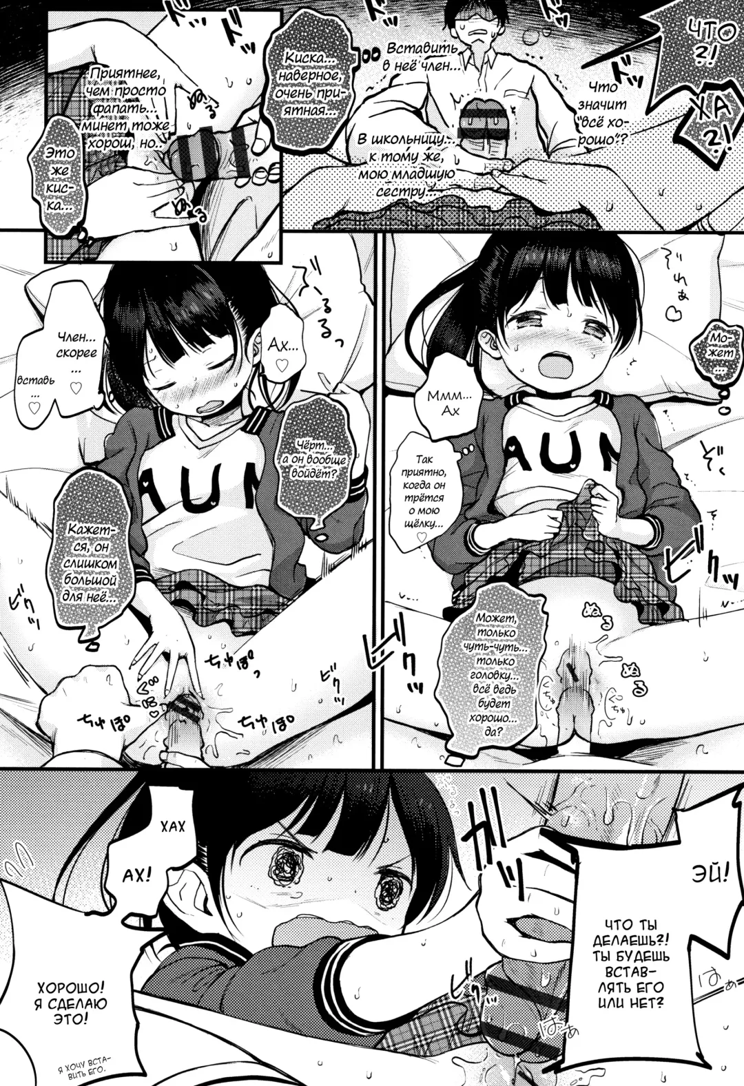 [Kiyomiya Ryo] Mannaka. Fhentai - Page 59