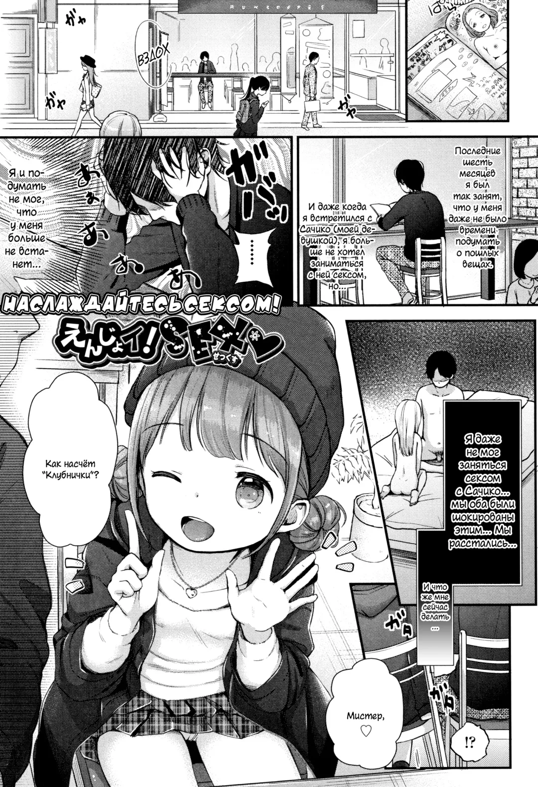 [Kiyomiya Ryo] Mannaka. Fhentai - Page 66