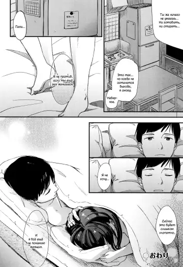 [Kiyomiya Ryo] Mannaka. Fhentai - Page 133