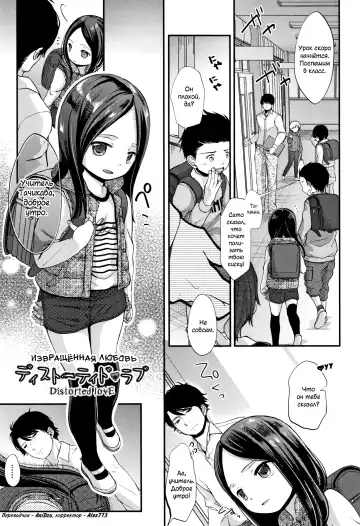 [Kiyomiya Ryo] Mannaka. Fhentai - Page 134