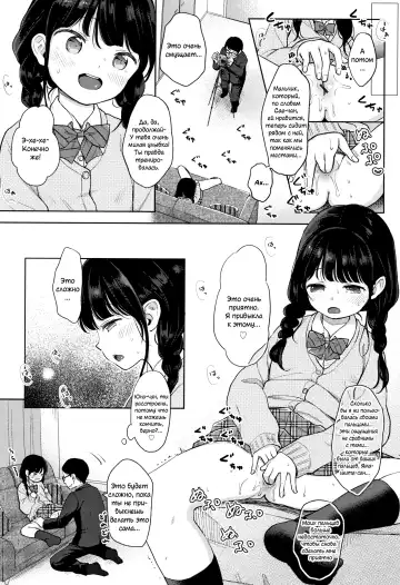 [Kiyomiya Ryo] Mannaka. Fhentai - Page 15