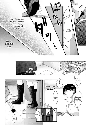 [Kiyomiya Ryo] Mannaka. Fhentai - Page 169