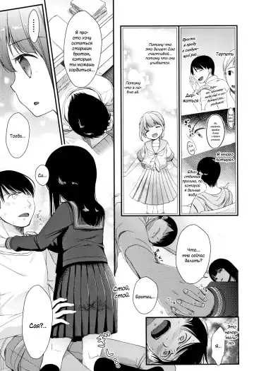 [Kiyomiya Ryo] Mannaka. Fhentai - Page 172