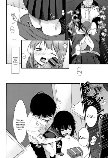 [Kiyomiya Ryo] Mannaka. Fhentai - Page 183