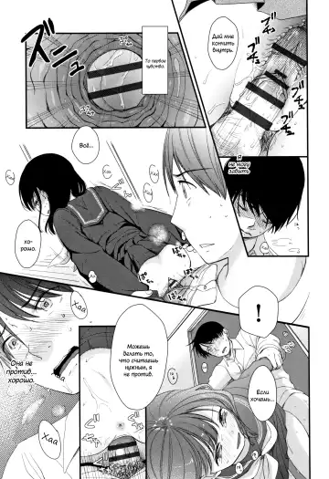 [Kiyomiya Ryo] Mannaka. Fhentai - Page 184