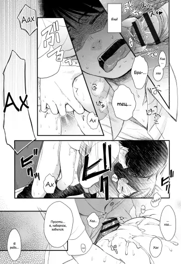 [Kiyomiya Ryo] Mannaka. Fhentai - Page 186