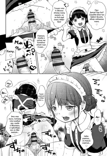 [Kiyomiya Ryo] Mannaka. Fhentai - Page 23