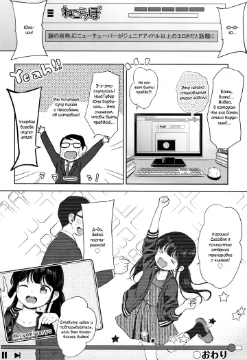 [Kiyomiya Ryo] Mannaka. Fhentai - Page 27