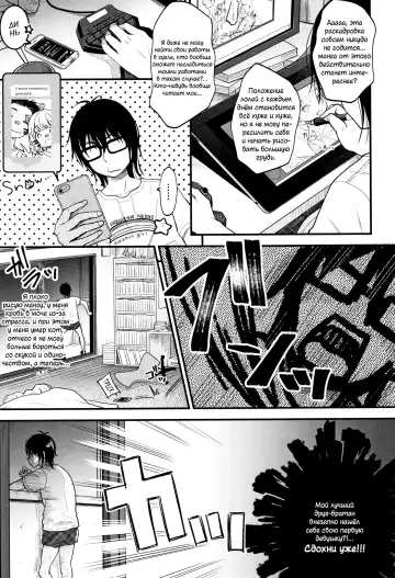 [Kiyomiya Ryo] Mannaka. Fhentai - Page 28