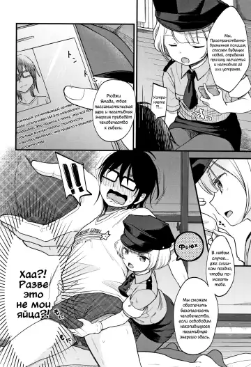 [Kiyomiya Ryo] Mannaka. Fhentai - Page 31