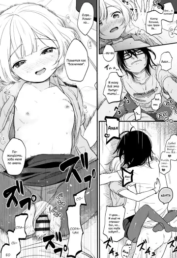 [Kiyomiya Ryo] Mannaka. Fhentai - Page 40
