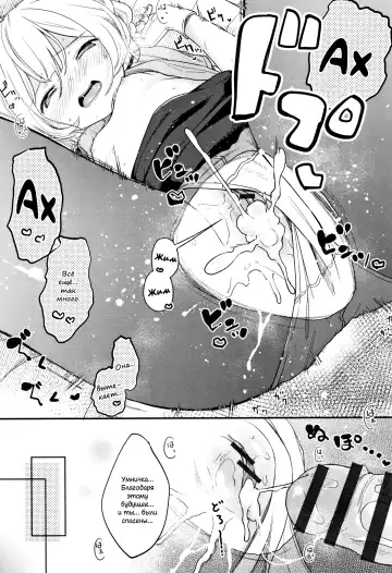 [Kiyomiya Ryo] Mannaka. Fhentai - Page 42