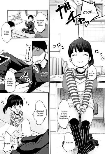 [Kiyomiya Ryo] Mannaka. Fhentai - Page 48