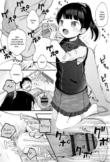 [Kiyomiya Ryo] Mannaka. Fhentai - Page 53