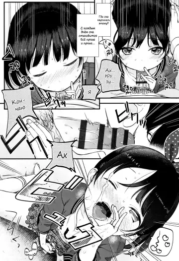 [Kiyomiya Ryo] Mannaka. Fhentai - Page 56