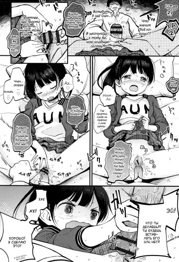 [Kiyomiya Ryo] Mannaka. Fhentai - Page 59