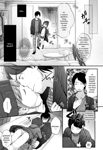 [Kiyomiya Ryo] Mannaka. Fhentai - Page 68