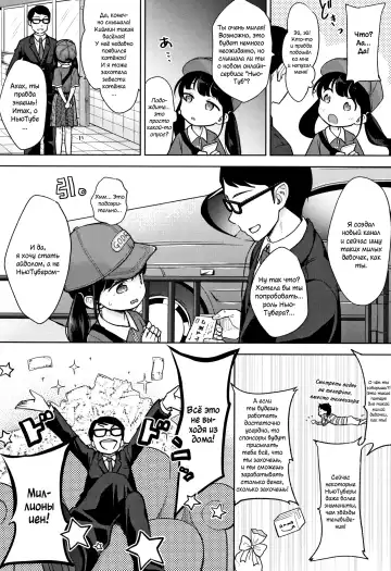 [Kiyomiya Ryo] Mannaka. Fhentai - Page 7