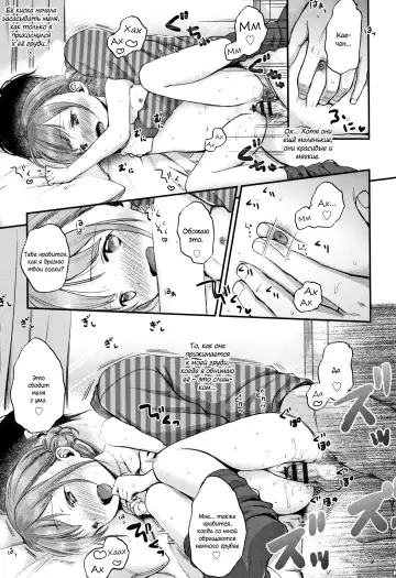 [Kiyomiya Ryo] Mannaka. Fhentai - Page 78