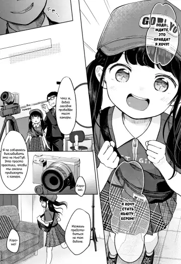 [Kiyomiya Ryo] Mannaka. Fhentai - Page 8