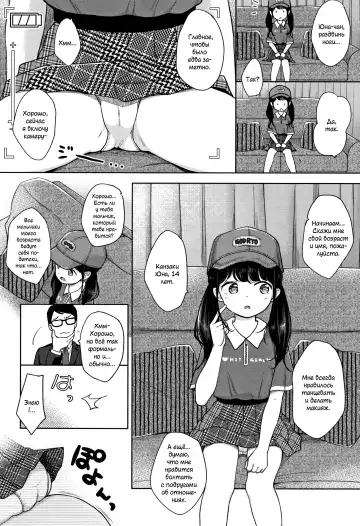 [Kiyomiya Ryo] Mannaka. Fhentai - Page 9