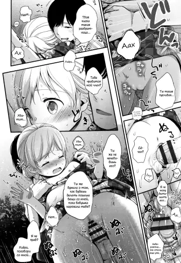 [Kiyomiya Ryo] Mannaka. Fhentai - Page 99