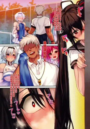 [Armadillo Daiji] Gyaku Netori wa Kanojo no Ohako Fhentai - Page 3