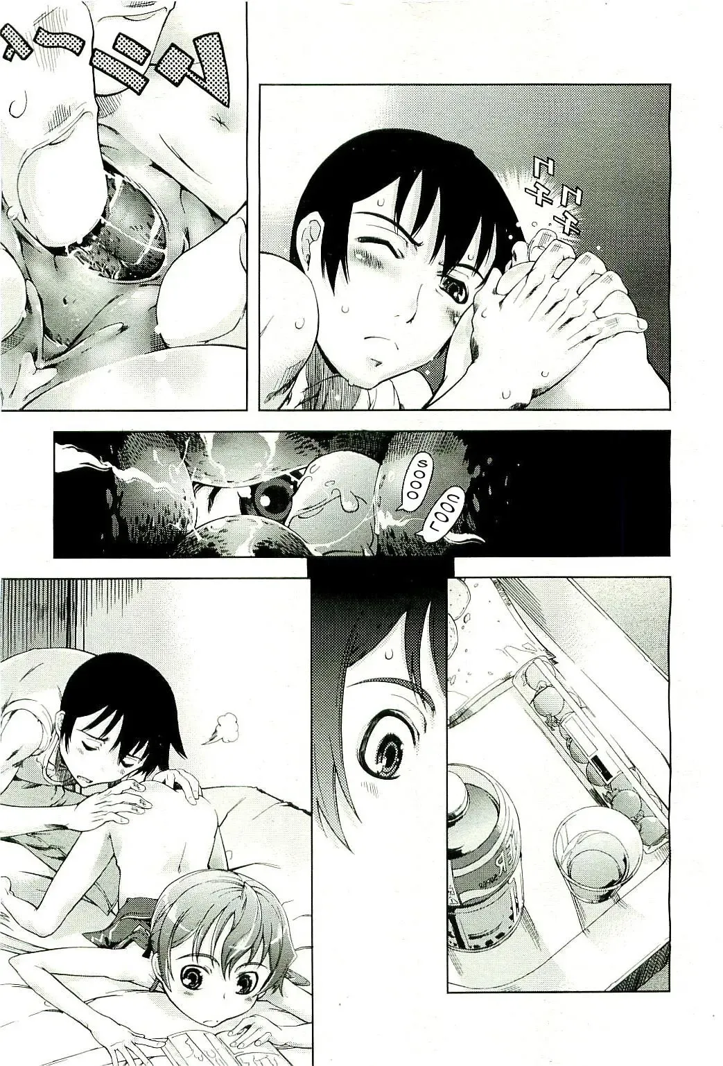 [Suzuki Kyoutarou] It Goes Without Saying (decensored) Fhentai - Page 12