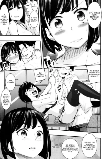 [Savan] Mesu de Otome na Queen Bee Fhentai - Page 10