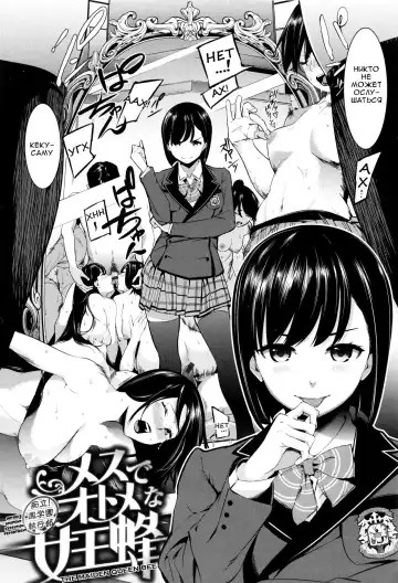 [Savan] Mesu de Otome na Queen Bee Fhentai - Page 2