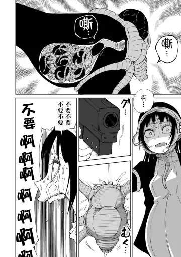 [Sakamoto Kafka] Ishukan incubator Fhentai - Page 17