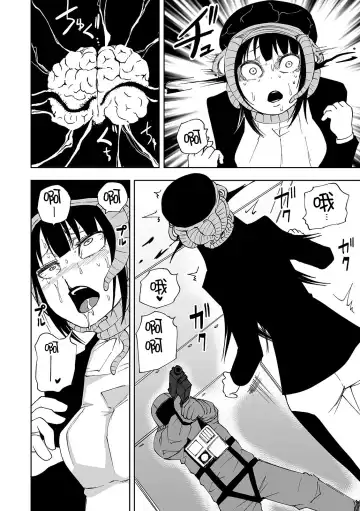 [Sakamoto Kafka] Ishukan incubator Fhentai - Page 9