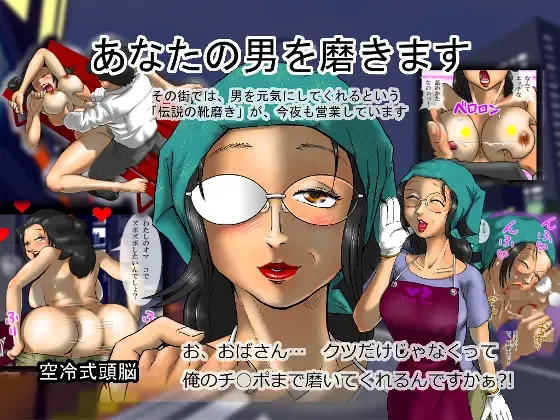 Anata no Otoko o Migakimasu Fhentai - Page 1